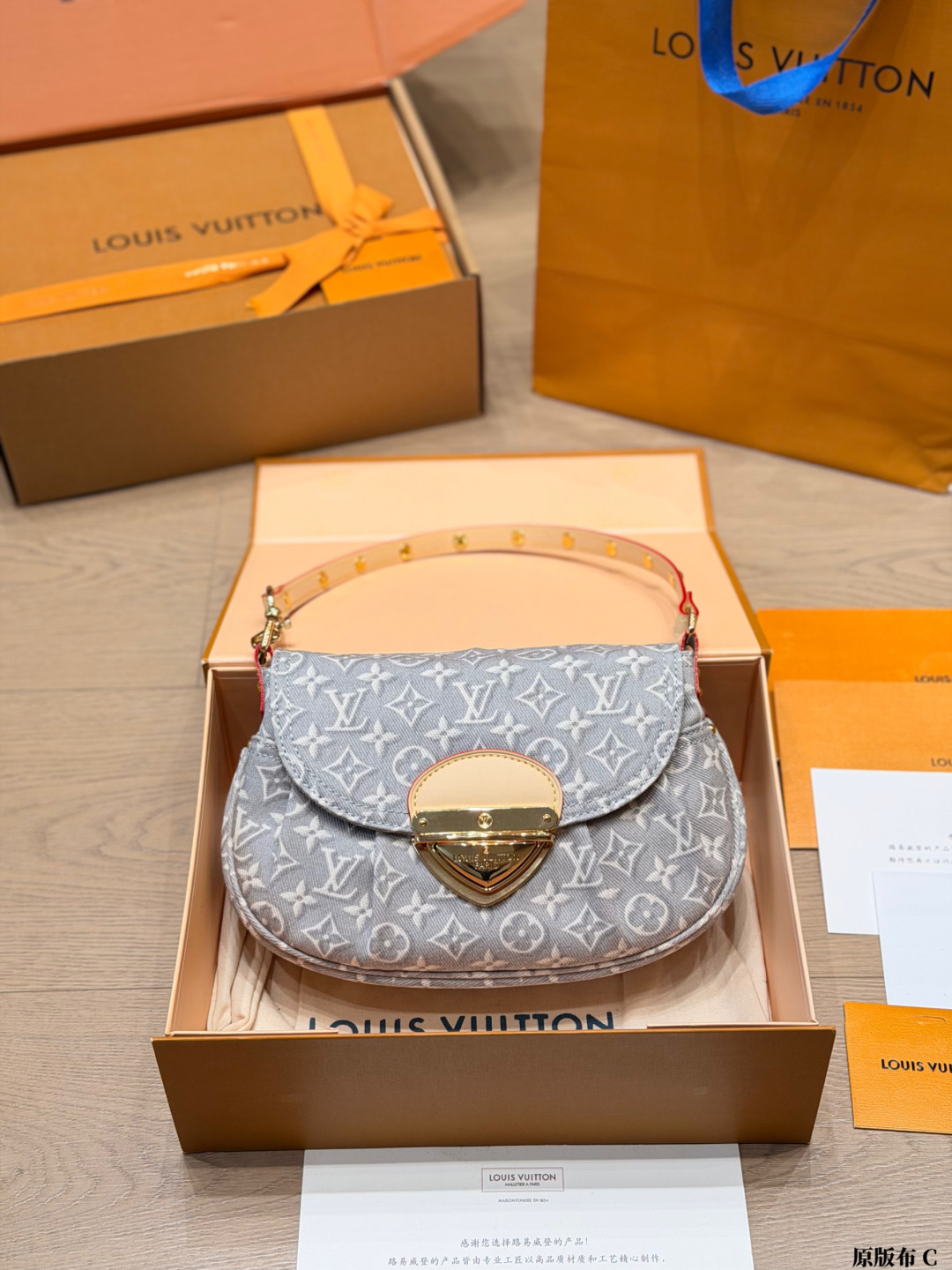 Louis Vuitton LV Monogram Denim Canvas
